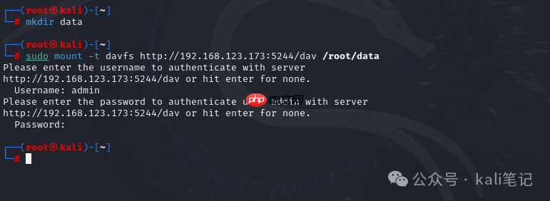 如何在Linux和Windows中挂载Alist