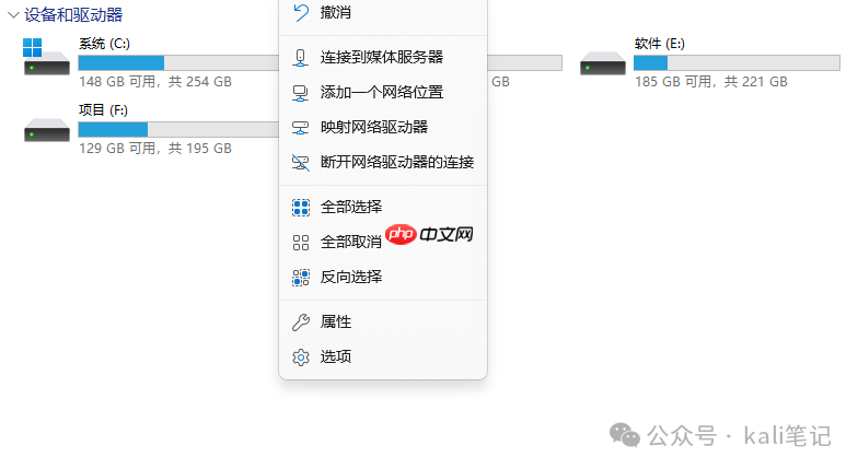 如何在Linux和Windows中挂载Alist