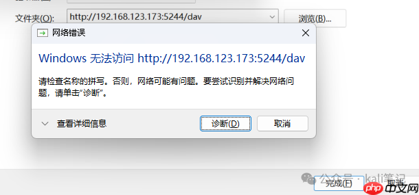 如何在Linux和Windows中挂载Alist