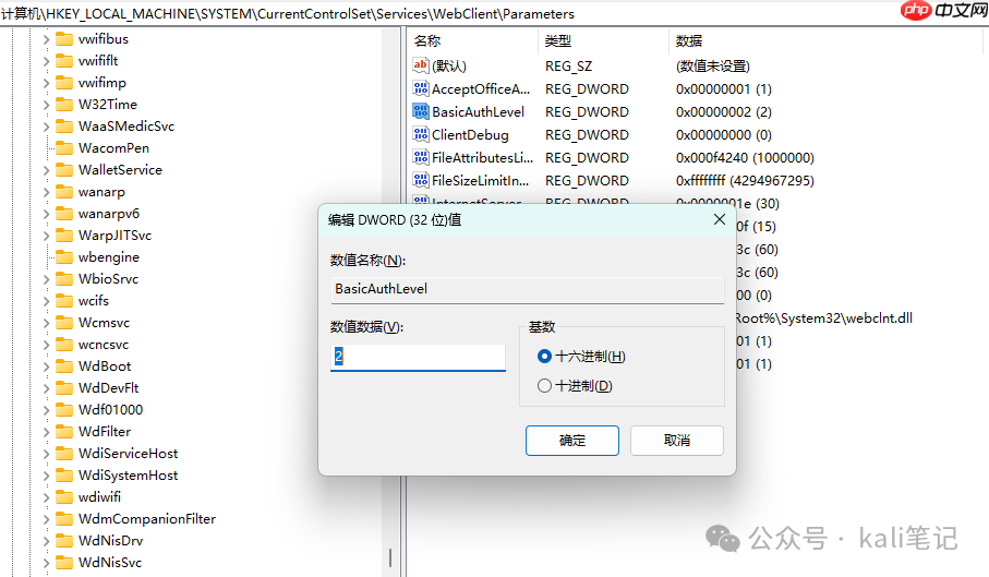 如何在Linux和Windows中挂载Alist
