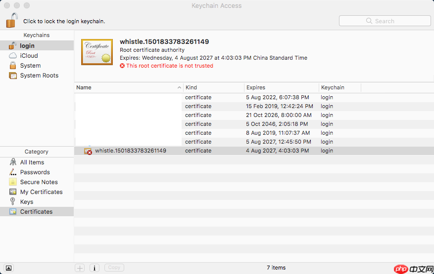 Whistle 配置 https 抓包