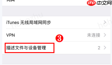 Whistle 配置 https 抓包