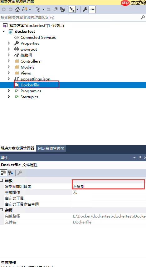 在Windows上使用Docker运行.NetCore