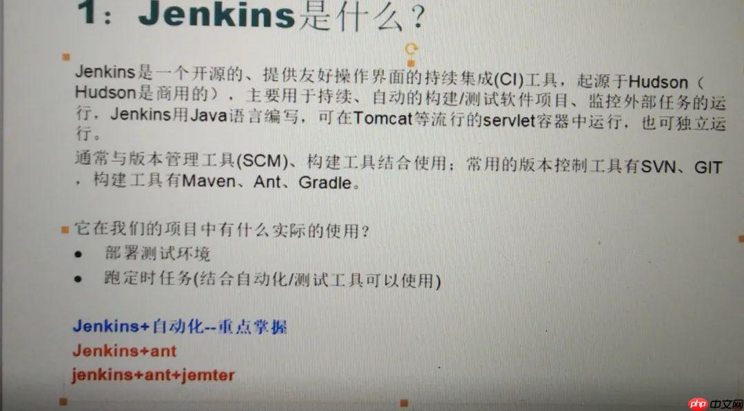 在Windows上安装Jenkins