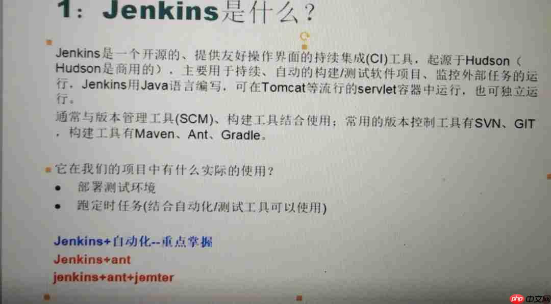 在windows上安装jenkins