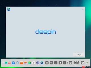 Virtual Box 安装Deepin 20 Beta版操作系统