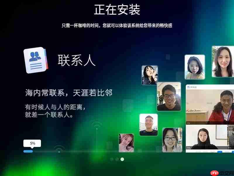 Virtual Box 安装Deepin 20 Beta版操作系统