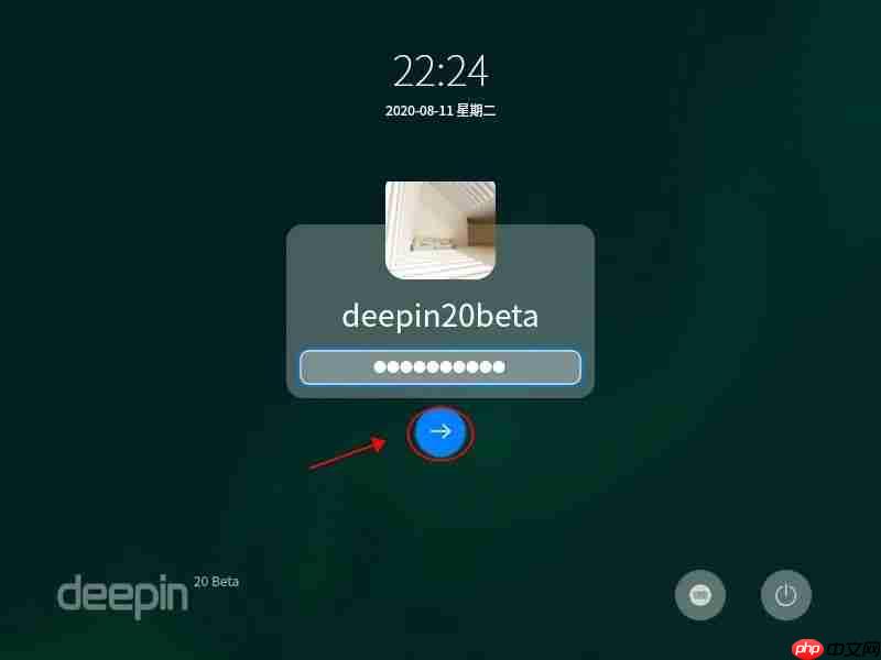 Virtual Box 安装Deepin 20 Beta版操作系统