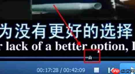 qq影音怎么设置播放列表-qq影音设置播放列表的方法