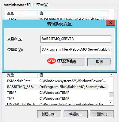 记录Windows系统安装部署RabbitMQ3.8和Erlang23.2心酸过程