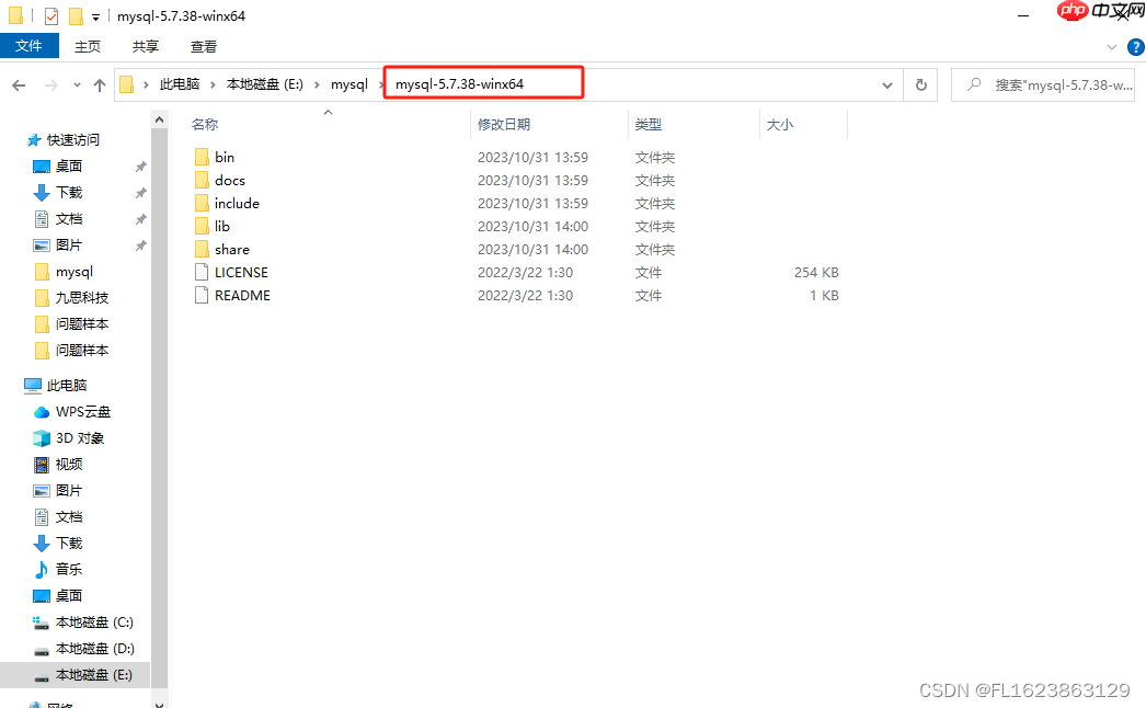 Windows安装绿色版Mysql数据库