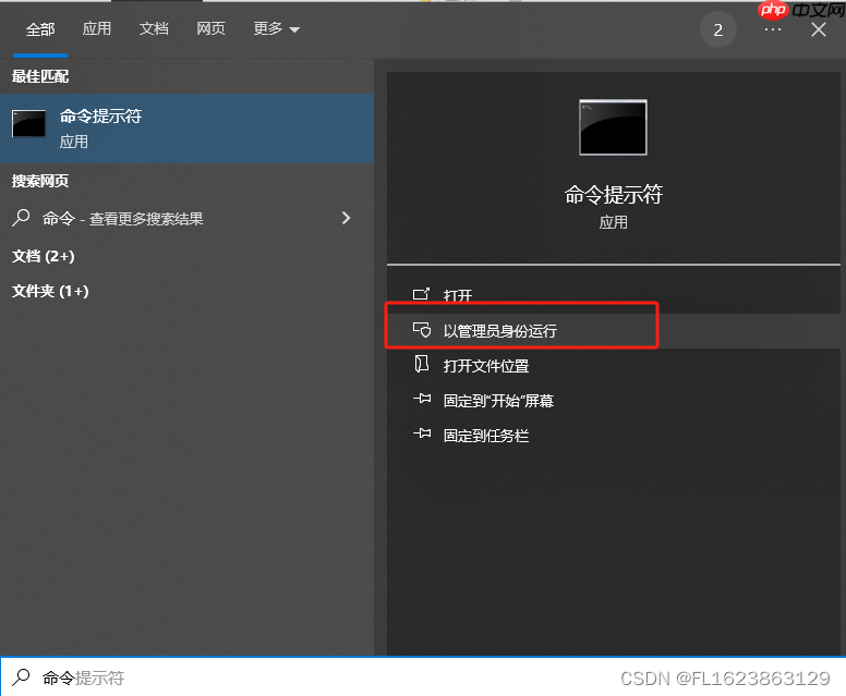 Windows安装绿色版Mysql数据库