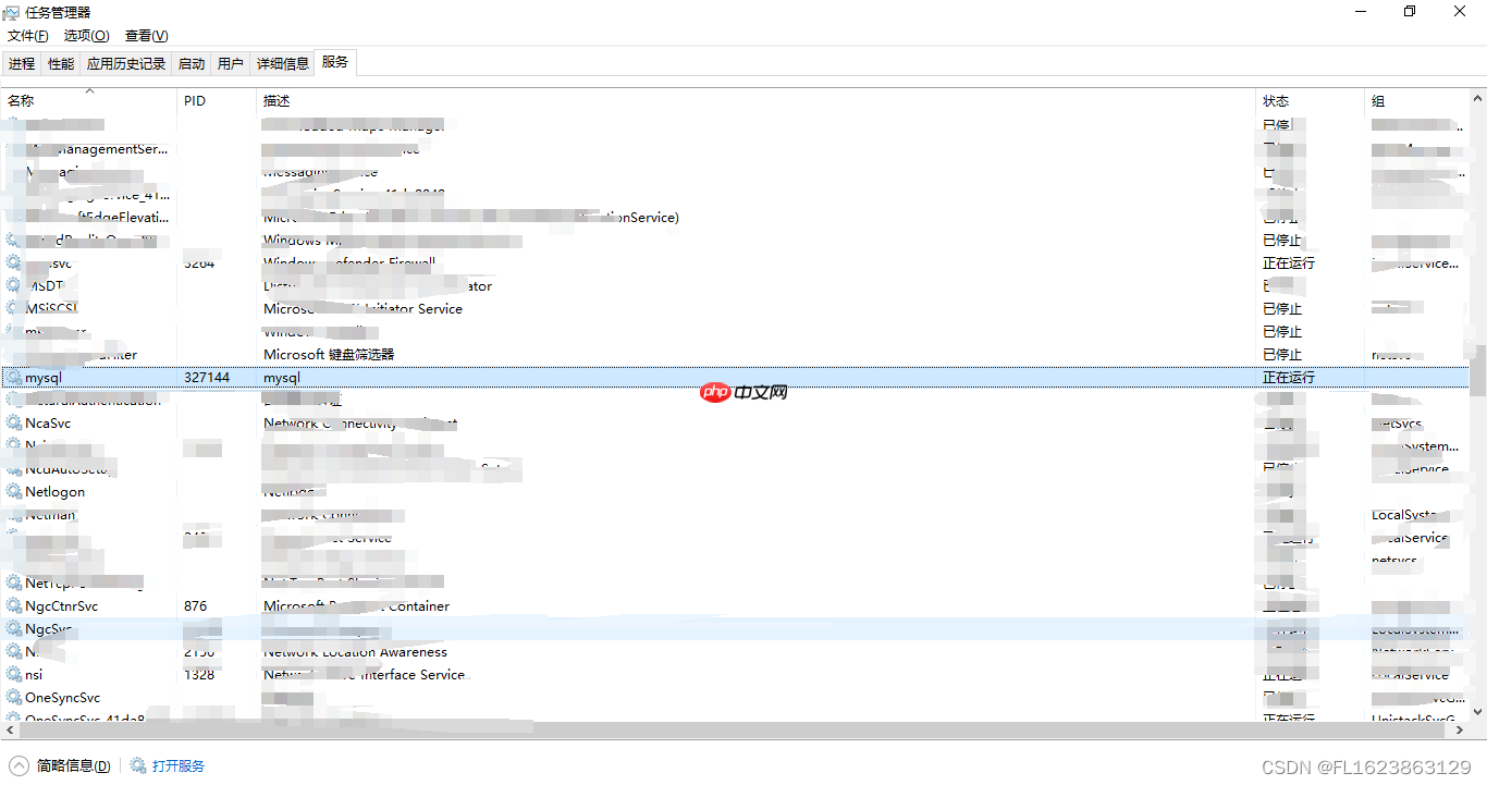 Windows安装绿色版Mysql数据库