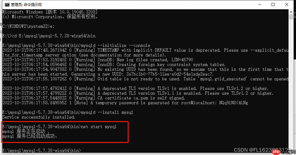 Windows安装绿色版Mysql数据库