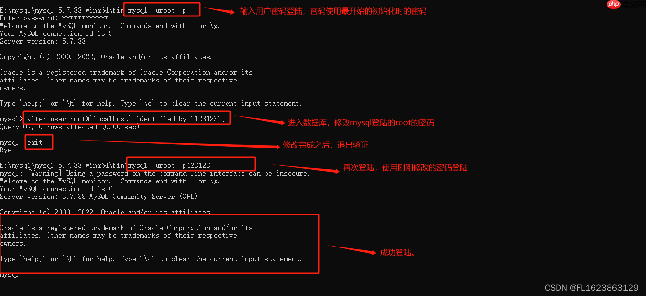 Windows安装绿色版Mysql数据库