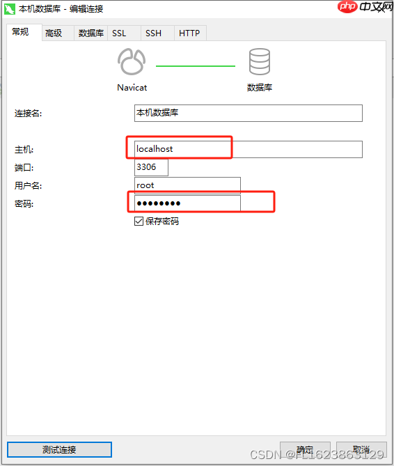 Windows安装绿色版Mysql数据库