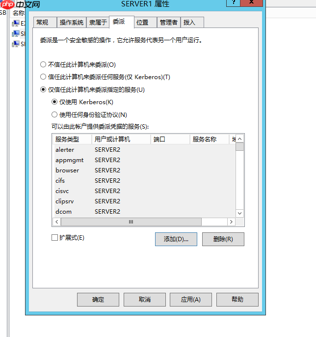 CVE-2020-17049 Kerberos Bronze Bit 攻击复现