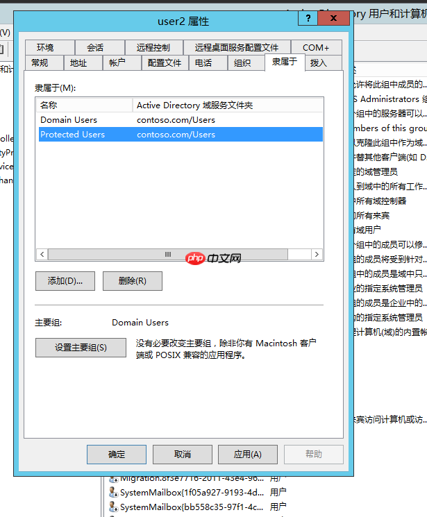 CVE-2020-17049 Kerberos Bronze Bit 攻击复现