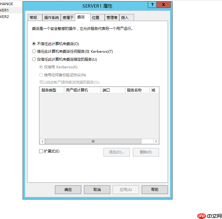 CVE-2020-17049 Kerberos Bronze Bit 攻击复现