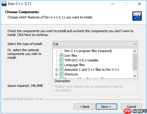 C语言编程入门之--第二章编译环境搭建