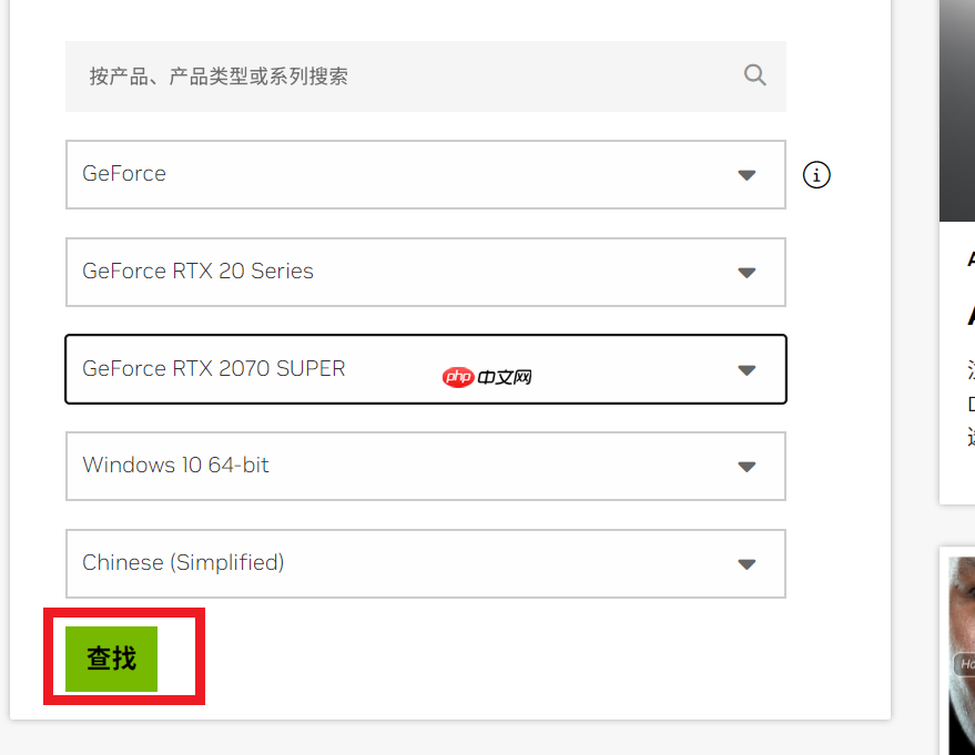 cuda和cudnn的在windows上下载安装教程