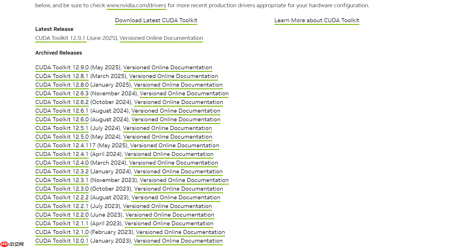 cuda和cudnn的在windows上下载安装教程