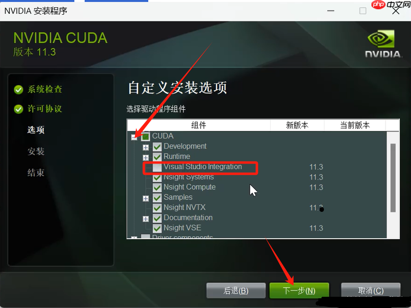cuda和cudnn的在windows上下载安装教程