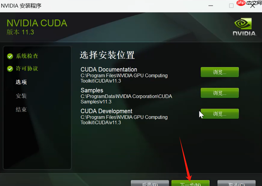 cuda和cudnn的在windows上下载安装教程