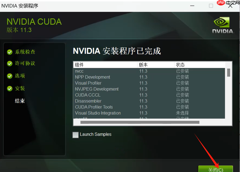 cuda和cudnn的在windows上下载安装教程