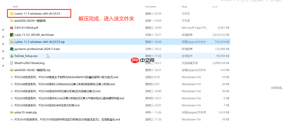 cuda和cudnn的在windows上下载安装教程