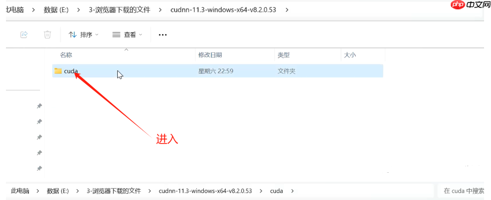 cuda和cudnn的在windows上下载安装教程
