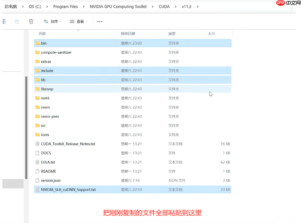 cuda和cudnn的在windows上下载安装教程