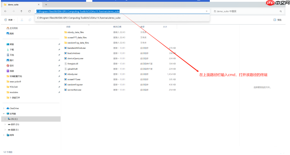 cuda和cudnn的在windows上下载安装教程