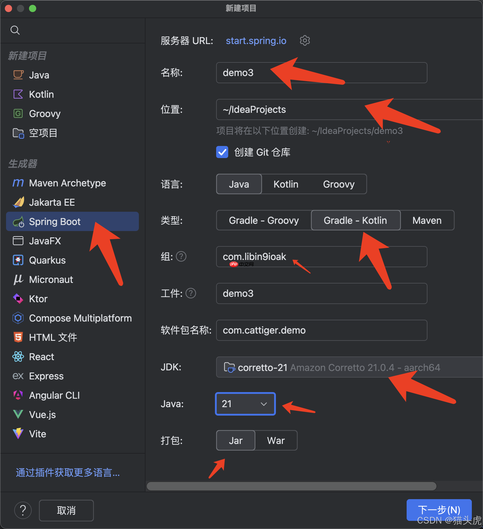 最新版 IntelliJ IDEA 下载、安装与基础配置教程 (支持 Windows / macOS / Ubuntu)