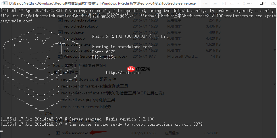 Redis系统学习之Windows安装