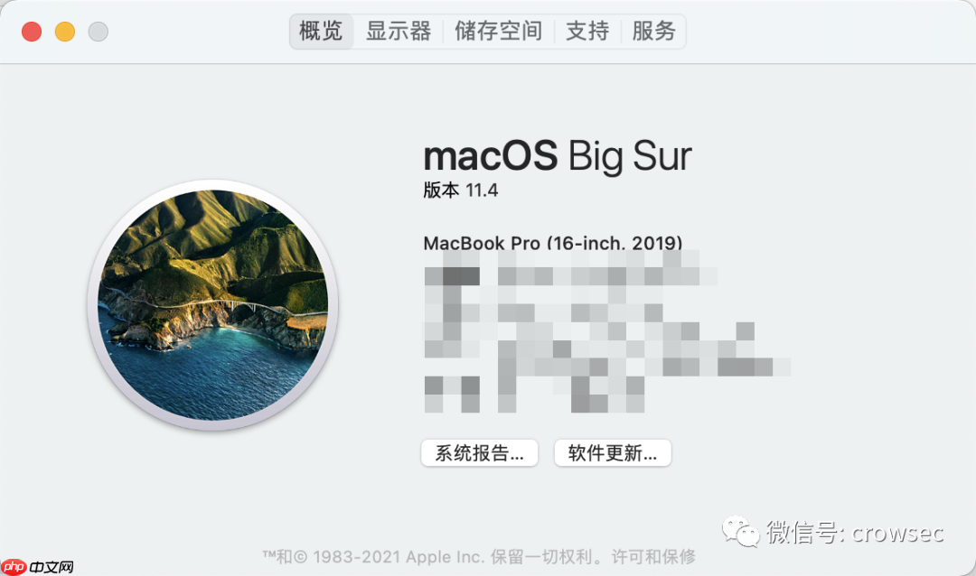 Mac下虚拟机使用的坑 | 文末抽奖