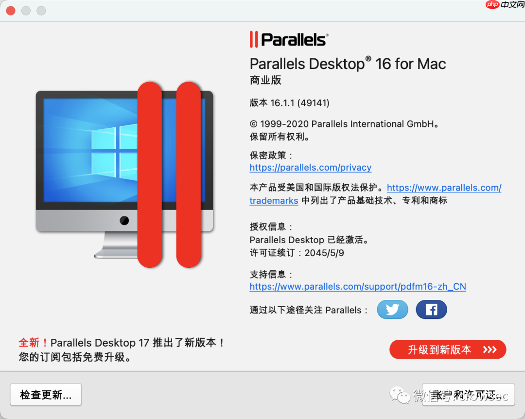 Mac下虚拟机使用的坑 | 文末抽奖