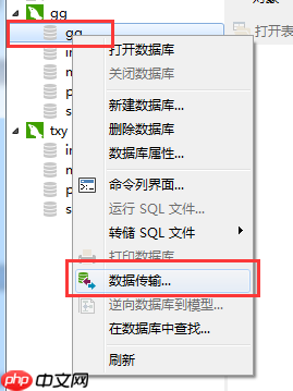 drf项目部署到腾讯云