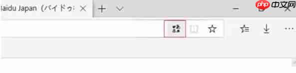 edge怎么翻译-edge翻译的方法