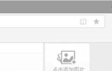 edge怎么翻译-edge翻译的方法