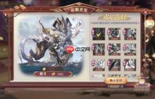 橙色灵宠大师攻略：阵容搭配与技能解析