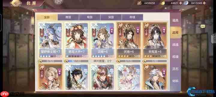 橙色灵宠大师攻略:阵容搭配与技能解析