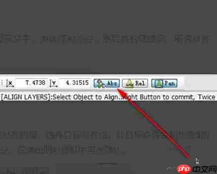 cam350怎么让两个图层重合？cam350让两个图层重合的方法