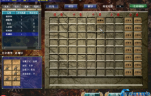 冲阵对决终极陷阱阵：低损高胜率攻略指南